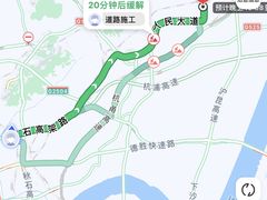 -许村蟹面(海宁许村大道店)
