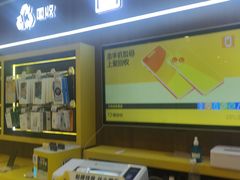 -爱回收(光启城店)
