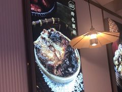 -叁省斋粉蒸肉甑糕·清真(回民街店)