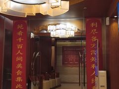 -利苑酒家(金宝店)