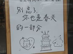 -猫里有甜