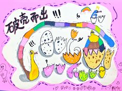 -尼莫儿童美术(三阳路融科天城校区)