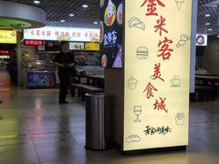 -金米客烤肉自助(中山路茂业时代城店)