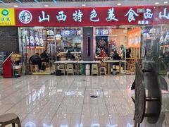 -刘二姐襄阳牛肉面(鸟巢店)