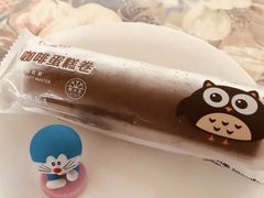 咖啡卷-GANSO元祖食品(双井店)
