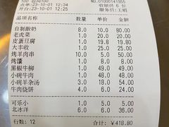 -满记烧饼(牛街东里小区一区店)