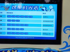 -广州海洋馆