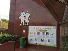 -深圳少年儿童图书馆