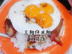 -澳门陈光记烧味饭店(万象城店)