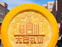 -新疆国际大巴扎