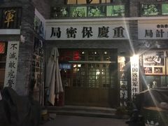 -两江国际影视城