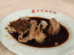 白切鸡肝-百家鸡味馆(清泰店)