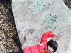 -沣峪森林公园龙潭戏水景区