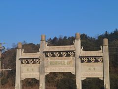 -白鹿洞书院