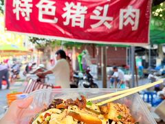 -花园菜市场