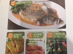 菜单-百家班(花都店)
