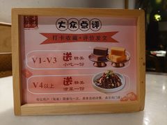 -小吊梨汤·北京菜·烤鸭(双井乐成中心店)