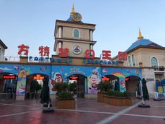 -青岛方特梦幻王国