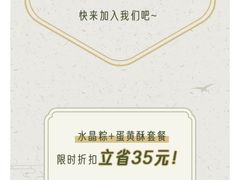 -津乐园(榆关道店)