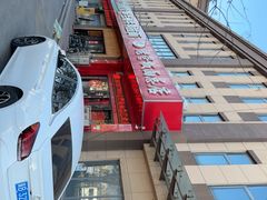 -老管板面(旭安园店)