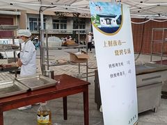 -上海财经大学(国定路校区)