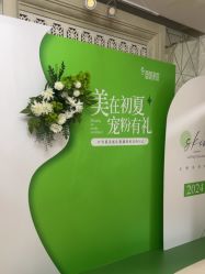 -雪茹美度美容养生会所 