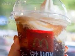 甜品站可乐麦炫酷-麦当劳(东急新天地店)