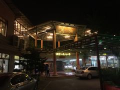 -荔城生鲜盛宴(番禺旗舰店)