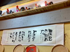 -锅来乐地锅鸡(安亭店)