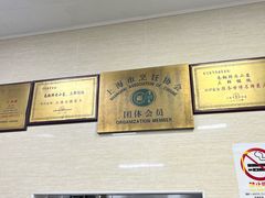 -万寿斋(山阴路店)