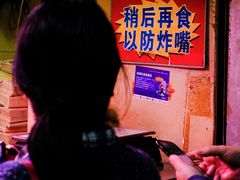 -高记福桂桂花糖炒栗(鼓楼店)