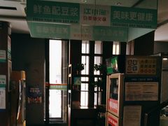 -江小渔鲜鱼火锅(西二道街店)