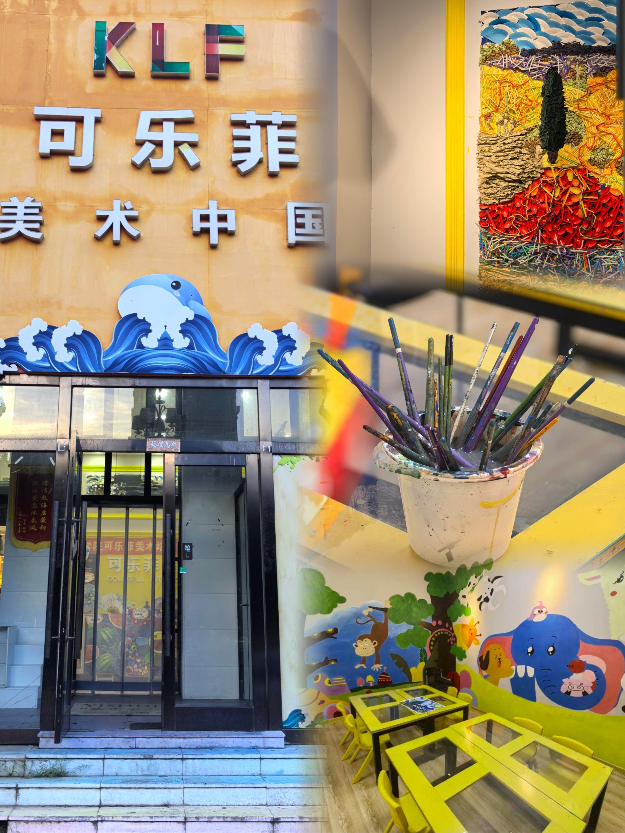 嘿!嘿!在这里我向大家推荐一家性价比高,专业性强的美术学校哦!
