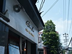 -Ginko银子(青龙街店)