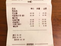-好利来(健德门店)