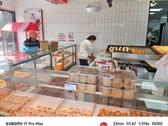 -读酥世家(松江新城地铁站店)