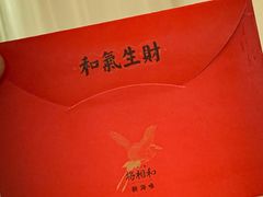 -将相和·海鲜蒸饺大连菜