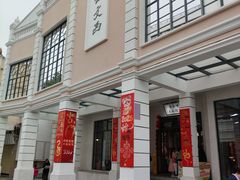 -孙文西路步行街