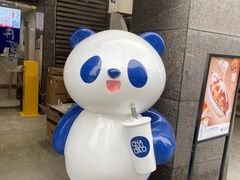 -茶百道(广都店)