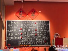 -荆九爷爆炒桥头三嫩(夫子庙店)