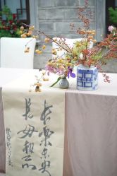 -颐和芥子园酒店·宴会厅