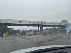 -西郊国际农产品交易中心