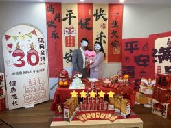 -禧悦府国际月子会所(总店)