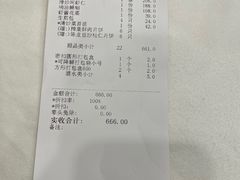 -金时代顺风大酒店(临港百联店)