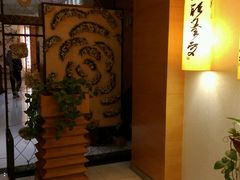 -长安先导国际创新人才交流中心·地中海餐厅·潮汕牛肉火锅·欧陆花园烧烤