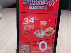 -大师兄·西北风味食集(增城合生汇店)