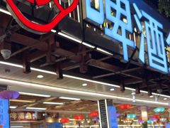 -大师傅金奖啤酒鱼(西街口总店)