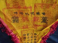 -法雨寺餐厅