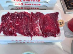嫩肉-八合里潮汕鲜牛肉火锅(深圳海岸城店)