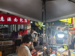 -惠源面包店(开禾路店)
